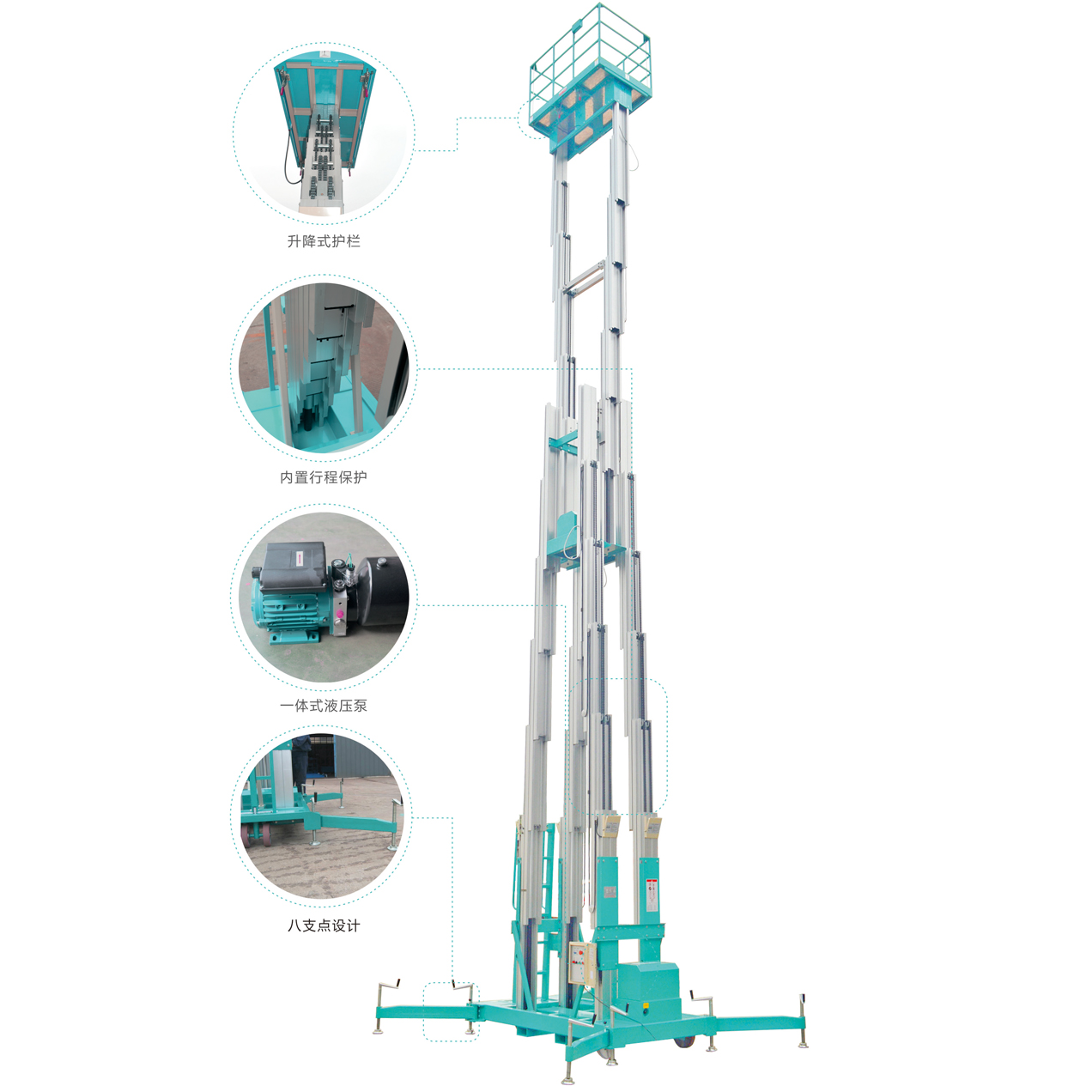 六桅柱式升降平臺(tái)