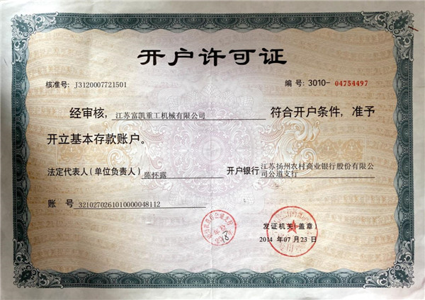 榮譽資質(zhì)